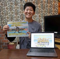 士幌町の藤村さんが世界一周の旅へ「若者に生き方伝えたい」