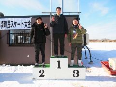 一般男子の表彰台
