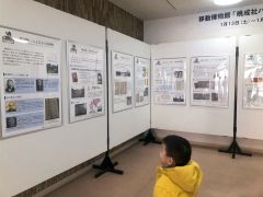 依田勉三や晩成社について紹介するパネル展