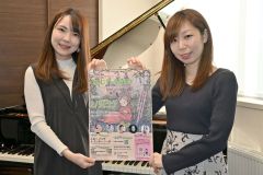 見えない絵本コンサート「ねむれる森の美女」　２月３日に公演