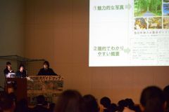課題研究を発表する３年生