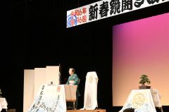 １年間の成果を披露する浪曲学校の生徒