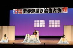 １年間の成果を披露する浪曲学校の生徒
