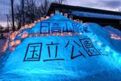 アイスキャンドルで照らされた雪山
