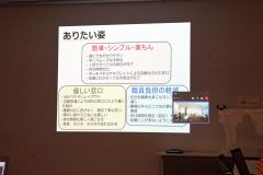 窓口ＤＸに向けた取り組みを理事者に報告　芽室町の若手職員 5