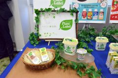 「プラントラベル」ブランドの商品