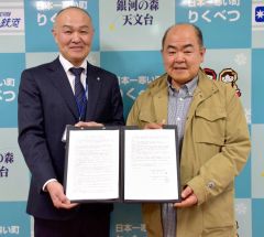 そば屋の秦食堂　後継者前提に協力隊の研修受け入れ　町と協定締結