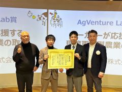 アグリシステムの関係者（左から２人目が伊藤社長）＝農水省提供