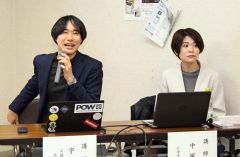 講師の宇山さん（左）と中塚さん