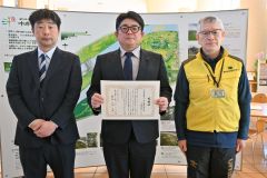 エコパの葛西専務理事（右）、感謝状を受けた向井会長（中央）、佐藤事務局長（左）