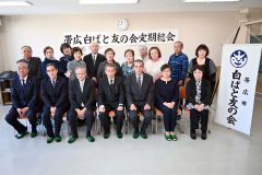 希少な血液確保、活動に幕　Ｒｈマイナス「白ばと友の会」が解散へ