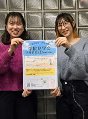 看護師身近に感じて　帯高看が初の小中生向け見学会