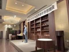 子年生まれ５世代、４年ぶり集合　「五代会」が新春懇親会 5