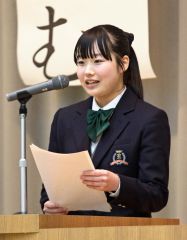 高校生が進路のアドバイス　広尾で「中高一貫講話」