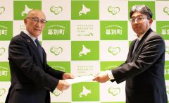経過報告書を手渡す森委員長（左）と飯田町長