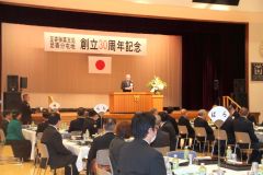 約１００人が出席した創立３０周年記念行事
