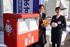 「福」届けますだるまポスト　つつじが丘郵便局