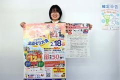 ポスターを持って来場を呼びかける事務局の山崎翔子さん
