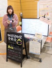 バスの位置情報リアルタイムで把握、スマートパスに新機能　上士幌