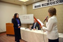 にぎわい事業開催を計画　帯観光社交組合総会、森田組合長再任 3