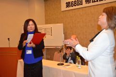 にぎわい事業開催を計画　帯観光社交組合総会、森田組合長再任 5