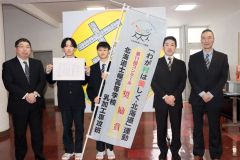 「わが村は美しく」コンクールで奨励賞を受賞した士幌高生