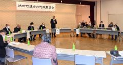さまざまな意見や要望が出た町議会の町政懇談会