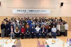 交流を深めた参加者