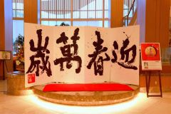 今回の作品は１７日までホテルロビーに展示されている