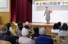歌謡や舞踊などで盛り上がった中士幌公民館祭り