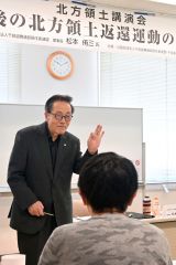 会員らに返還運動の現状や資料を使った語り部活動の方法を話す松本理事長
