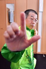 気功のポーズ