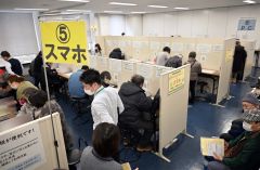 スマートフォンを使い確定申告を行う納税者（１６日午前９時２０分ごろ、須貝拓也撮影）