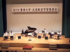 豊頃町歌を演奏する豊寿大学器楽科の学生