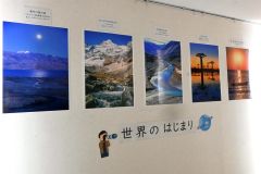 町田さんの作品