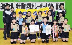 混合優勝の鹿追リトルバンビ