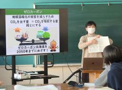 ゼロカーボンの授業で講師を務めた岡崎さん（村提供）