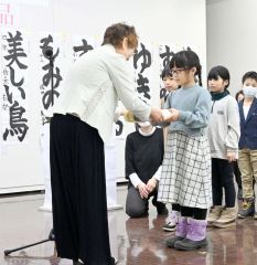 表彰状を受け取る受賞者