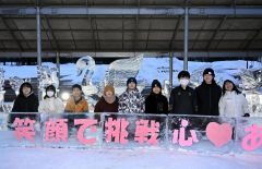 氷彫刻の前で笑顔を浮かべる６年生（２１日、須貝拓也撮影）