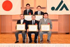 表彰された歴代の組合長、事務局