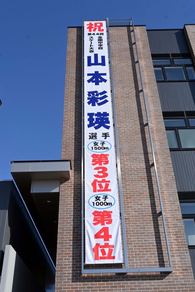 【写真】全中スケート出場報告　大樹中の生徒