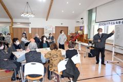 地域での支え合い考える　豊頃町社会福祉協議会 2