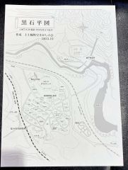 完成した黒石平の地図（地域の宝さがしの会提供）