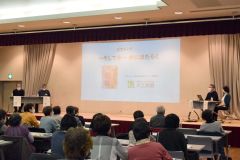 認知症当事者が心境語る　サポーター養成講座　池田 3