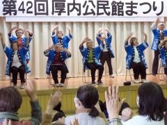 「みんなが主役」　地域住民触れ合う　厚内公民館まつり