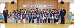餅つきや消防署見学　３８人が退団　幼年消防クラブ　広尾 2