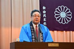 樋渡会長代行