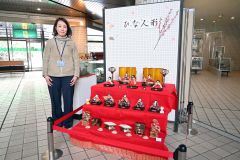 ひな壇の隣で来場を呼び掛ける湯浅学芸員