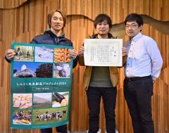 しんとく未来創造プロ　農水省の山村活性化事業のコンペで３位　３者の強み生かしたモデルと評価