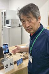 「新システムの導入で利用者も管理者も便利になった」と話す西尾さん